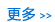 產(chǎn)品展示